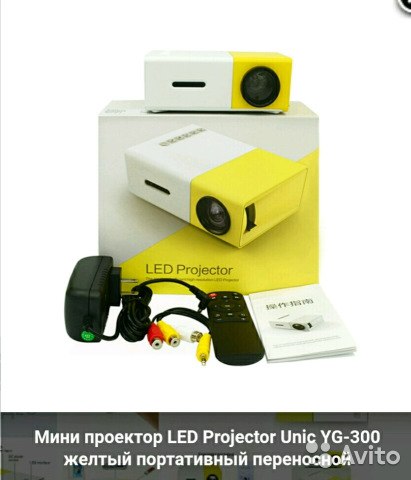 Проектор UNIC YG-300