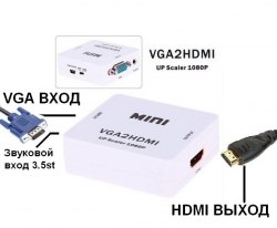 Преобразователь VGA в HDMI переходник, конвертер