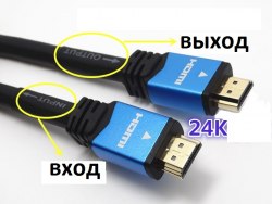 Кабель HDMI 40 метров Активный с усилителем - Кабель провод шнур HDMI-HDMI 40М