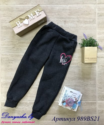 Утепленные спортивные брюки на девочку модель - 989BS21