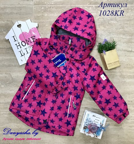 Куртка деми на девочку (Мембрана) модель - 1028KR
