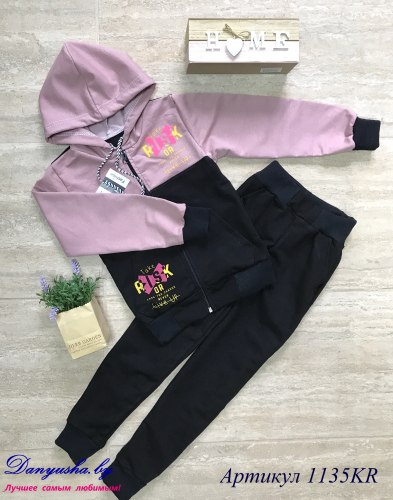 Костюм спортивный на девочку модель - 1135KR