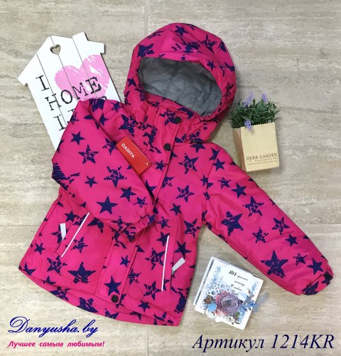 Куртка деми на девочку (Мембрана) модель - 1214KR