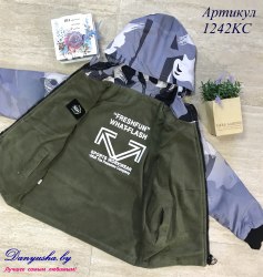 Деми куртка на мальчика. Двусторонняя! модель - 1242KC