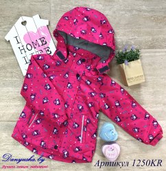 Куртка деми на девочку (Мембрана) модель - 1250KR