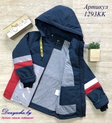 Деми куртка на мальчика модель - 1293KK