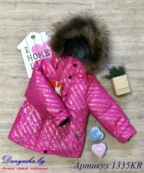 Куртка зимняя на девочку(мембрана) модель - 1335KR