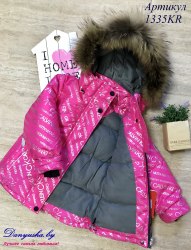 Куртка зимняя на девочку(мембрана) модель - 1335KR