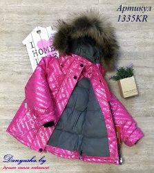 Куртка зимняя на девочку(мембрана) модель - 1335KR