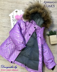 Куртка зимняя на девочку(мембрана) модель - 1336KS