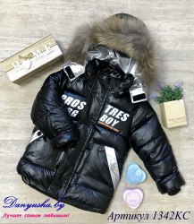Куртка зимняя на мальчика модель - 1342KC