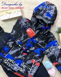 Комбинезон деми на мальчика (Мембрана) модель - 1369KS