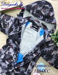 Комбинезон деми на мальчика. (Мембрана) LOSSIE модель - 1364KС