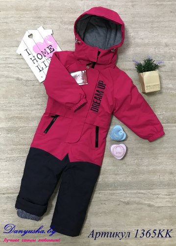 Комбинезон деми на девочку (Мембрана) модель - 1365KK1