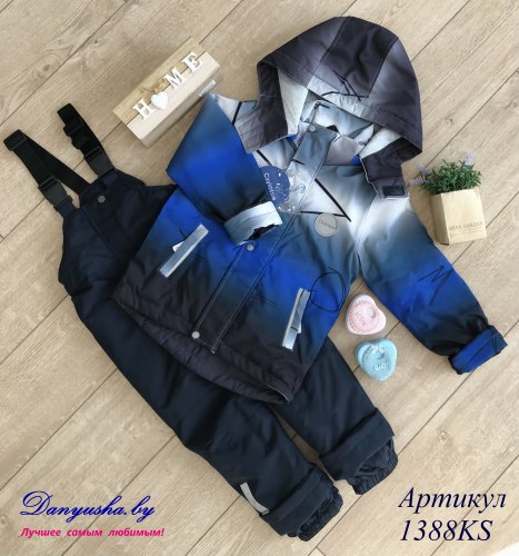 Комбинезон деми на мальчика (Мембрана) модель - 1388KS