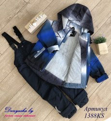 Комбинезон деми на мальчика (Мембрана) модель - 1388KS