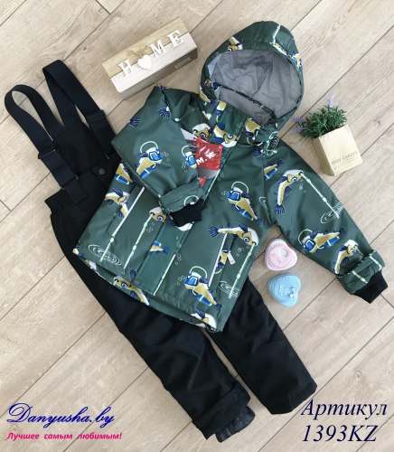 Комбинезон деми на мальчика (Мембрана) модель - 1393KZ