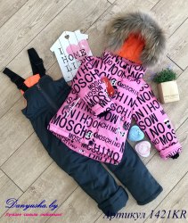 Комбинезон зимний на девочку (Мембрана) модель - 1421KR
