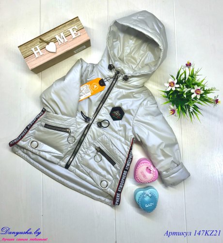 Куртка деми на девочку модель - 147KZ21