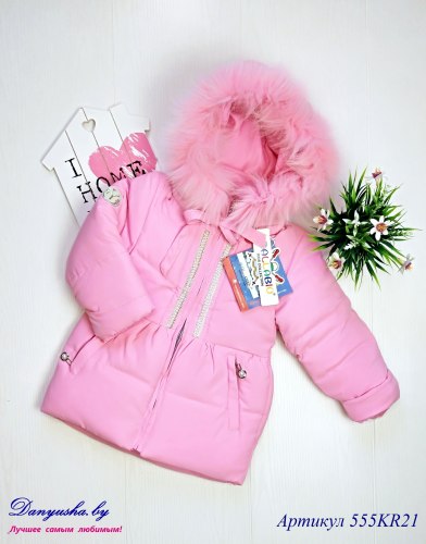 Куртка зимняя на девочку(мембрана) модель - 555KR21