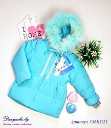 Куртка зимняя на девочку(мембрана) модель - 556KG21