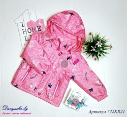 Куртка деми на девочку (Мембрана) модель - 732KR21