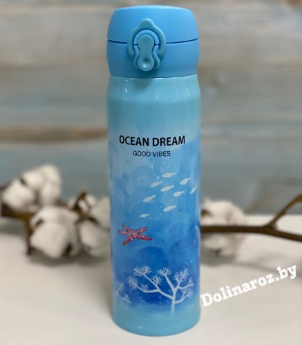 Термокружка Ocean Dream 500мл