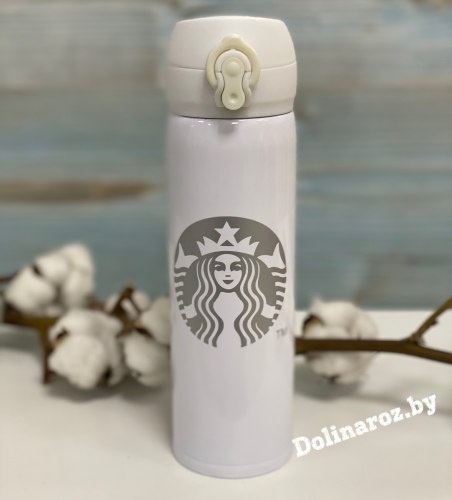 Термокружка Starbucks 450мл "Белый"