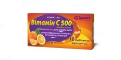 Вітамін С 500 № 10 Здоров'я таблетки жувальні