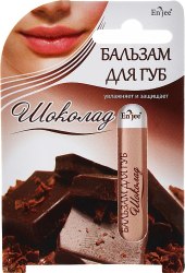 Бальзам для губ шоколад ENJEE 6 мл