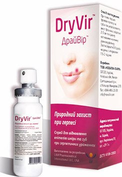 ДрайВір спрей д/відновлення шкіри та губ (DryVir) Новалік-Фарм 15 мл