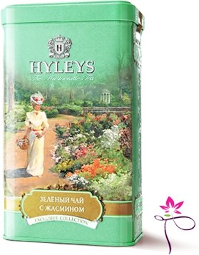 Чай "HYLEYS" 125г. Разн.вкус