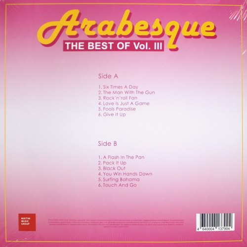 Виниловая пластинка ARABESQUE - THE BEST OF VOL.III
