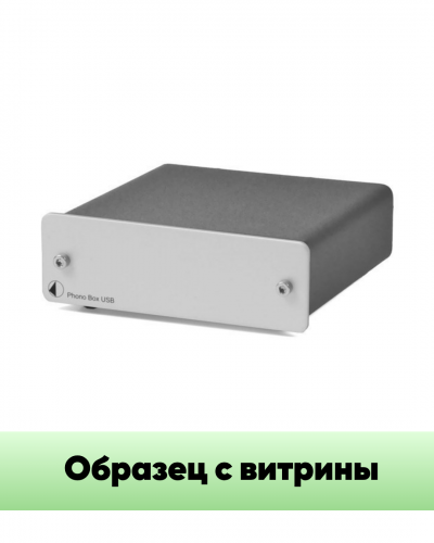 Фонокорректор Pro-Ject Phono Box USB DC Silver (S) (витрина)
