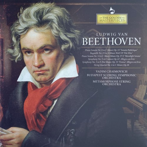 Виниловая пластинка VARIOUS ARTISTS - Beethoven: The Golden Masterpieces