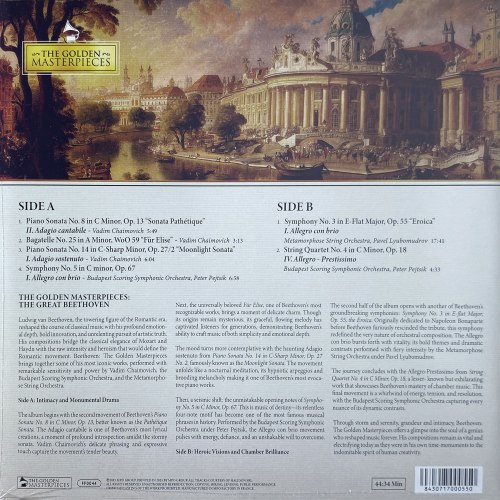 Виниловая пластинка VARIOUS ARTISTS - Beethoven: The Golden Masterpieces