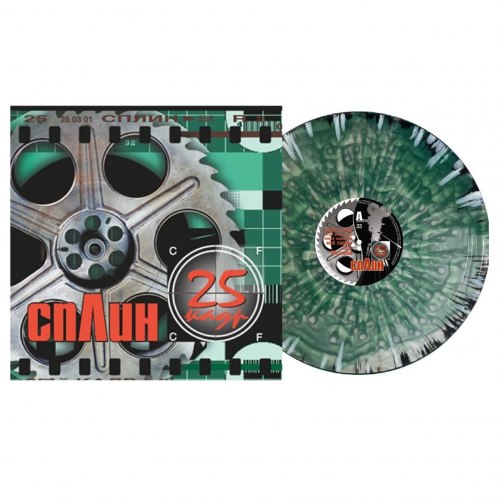 Виниловая пластинка СПЛИН - 25-й кадр (Limited Edition)(Coloured Vinyl)(LP)