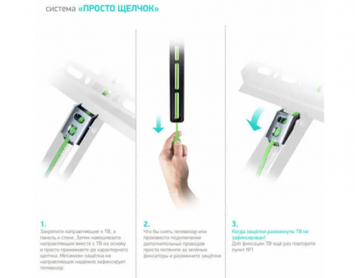 Кронштейн ONKRON FM6cn