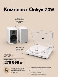 Комплект Onkyo 30W