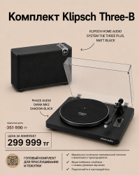 Комплект Klipsch Three-B