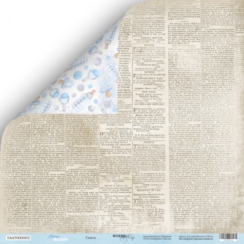Лист двусторонней бумаги "Газета", 30х30 см. Scrapmir Mommy's Hero