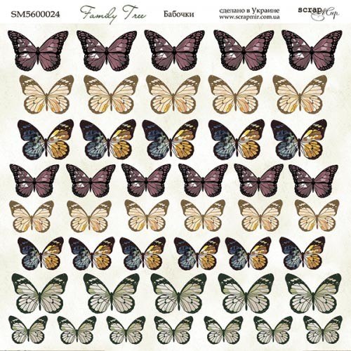 Лист двусторонней бумаги "Бабочки", 20х20 см., Scrapmir Family Tree