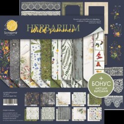 Набор двусторонней бумаги, 20х20 см, Scrapmir Herbarium Wild Summer