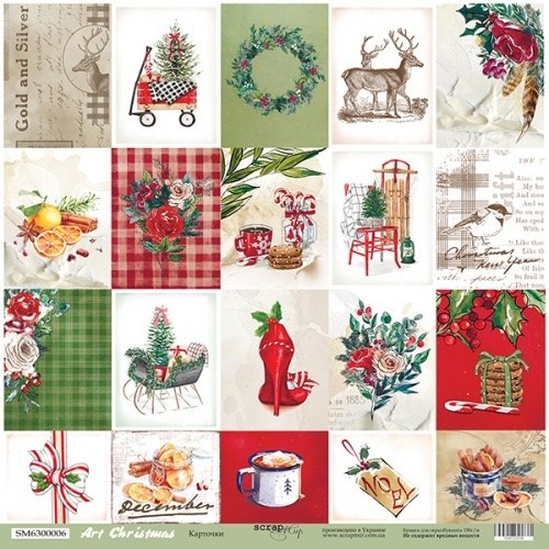 Лист односторонней бумаги "Карточки" 30x30 см., Scrapmir Art Christmas