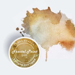 Сухая краска «Золото пустыни» серия «Gold» (8 гр) Fractal Paint