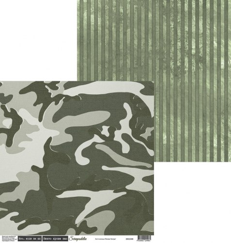 Лист 6 коллекция мужская “Фоновая. Текстуры” 30.5х30.5 см, двусторонняя Scrapodelie