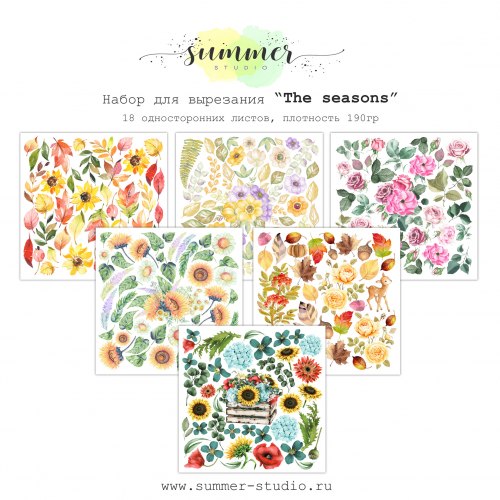 Набор для вырезания "The seasons" 6 л Summer Studio
