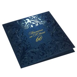 Дизайнерский картон Majestic King Blue, 30х30 см. 290 г/м2.