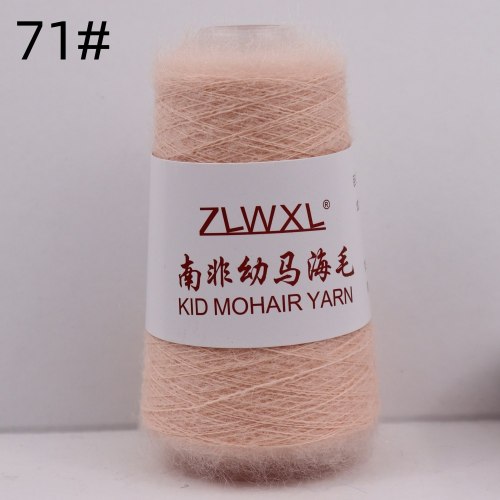 Пряжа Кид Мохер (Kid Mohair Yarn) цвет 71 нежный персик