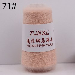 Пряжа Кид Мохер (Kid Mohair Yarn) цвет 71 нежный персик